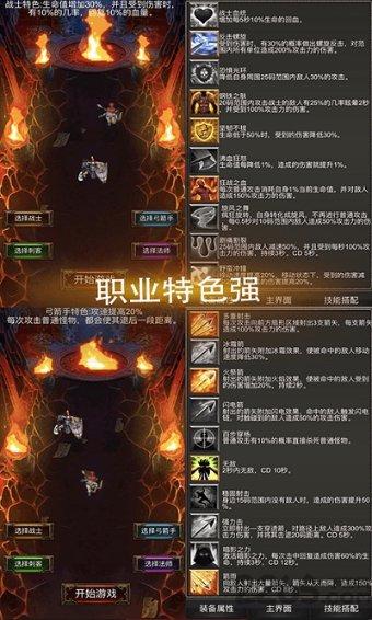 坚守25波
