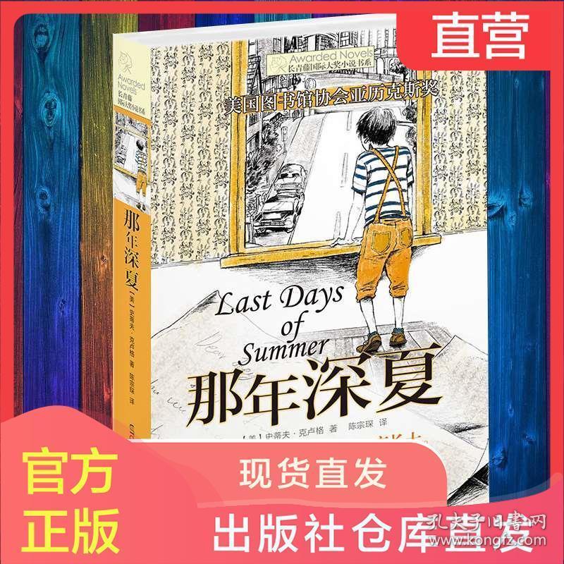 运动神经元的早期表现讲解，你有这些症状吗？