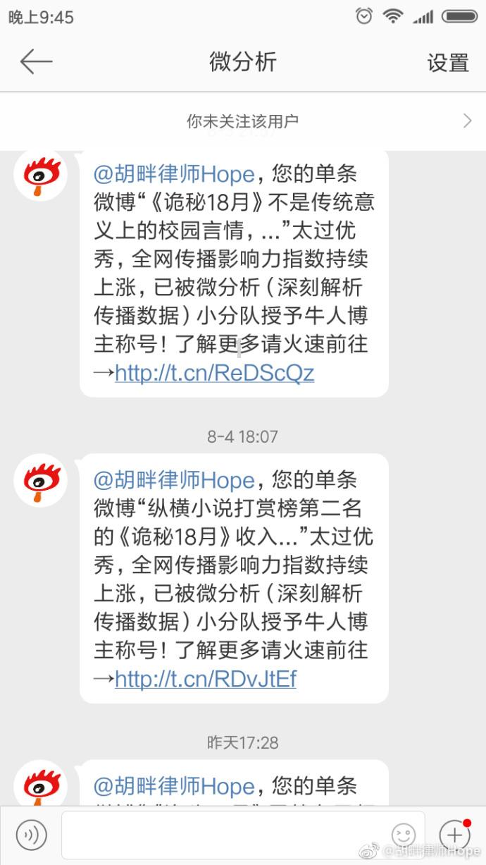 4399特战英雄