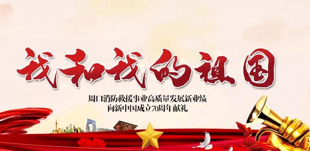 渣渣辉传奇