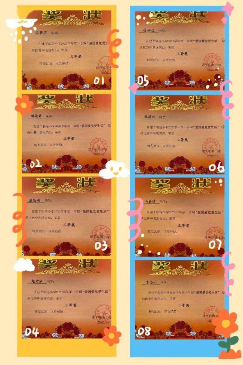逗小猴开心系列163