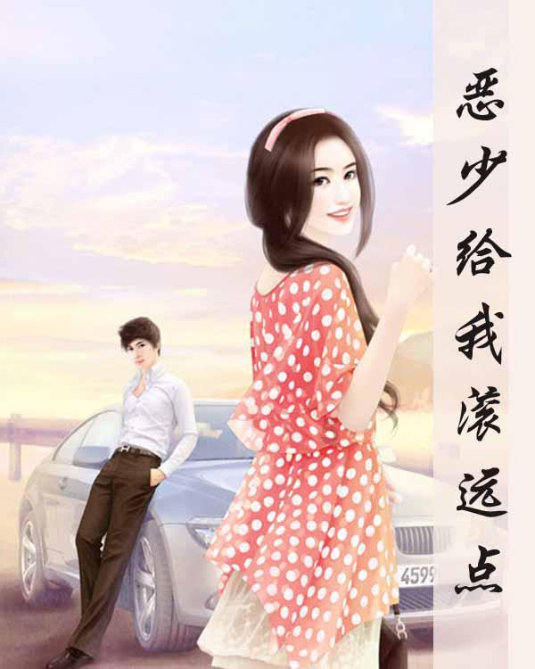 血战西部