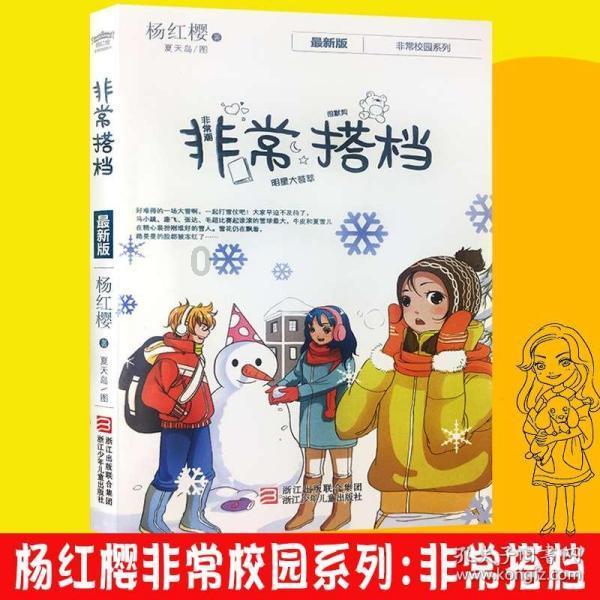 朱红之韵，米白之雅——宇通T7“新春鸿运版”引领民族风潮